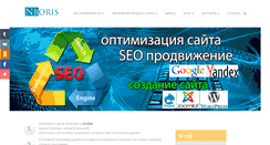 Desktop Screenshot of nboris.ru