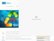 Tablet Screenshot of nboris.ru